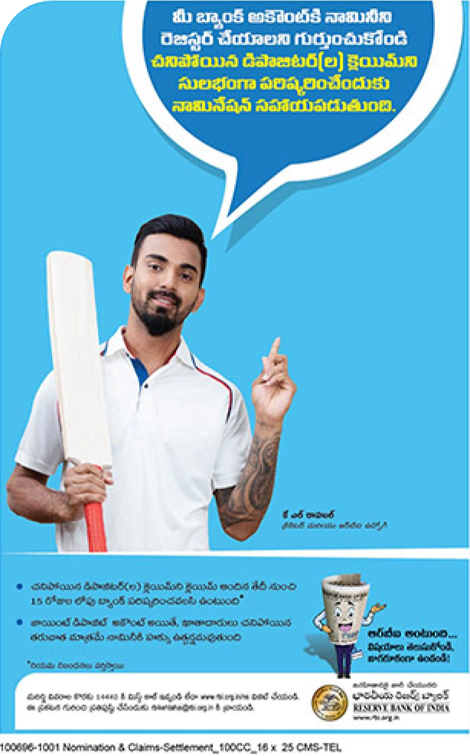 పోస్టర్