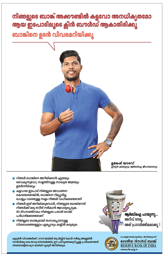 പോസ്റ്റർ