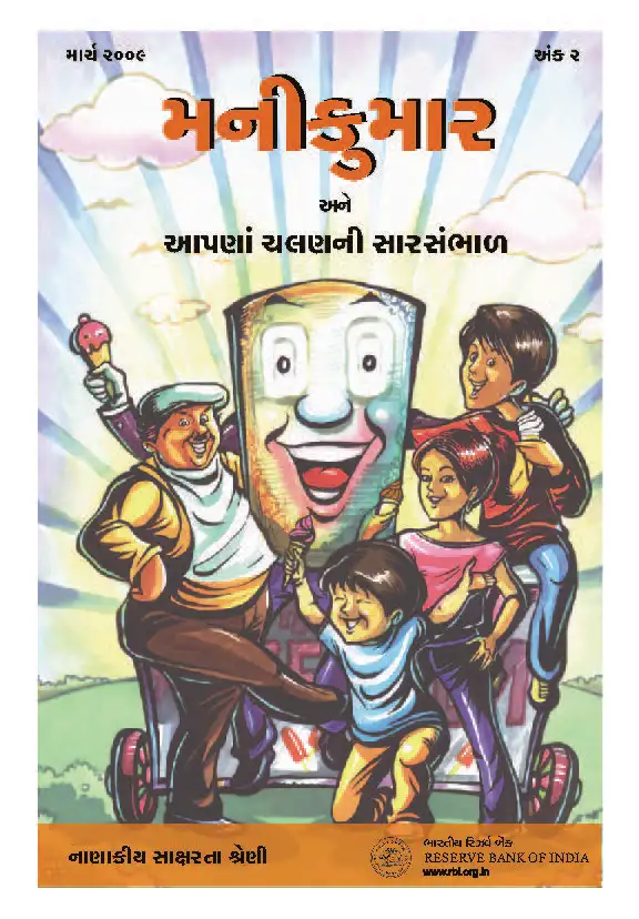 /documents/87730/78798771/MKCC1.webp/754ad3d0-03a4-6955-de70-cc402bd01e93?t=1692707772042&download=true