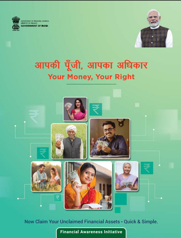 Your Money, Your Right Video